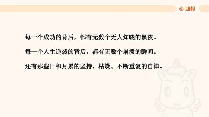 资料间隔增长率（第七节）_2026考公资料_超格合集_公考-理论班2026超格行测申论（六合一）理论实战班_资料分析理论实战班（3+2）高照&牟立志_课件