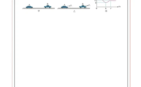 高一物理第一次月考卷（答题卡）A4版（人教版通用）_1多考区联考试卷_2510092025-2026学年高一物理上学期第一次月考
