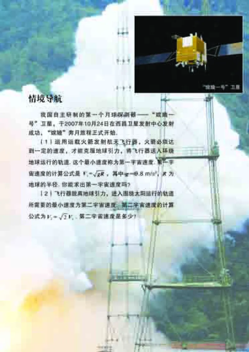青岛版8年级数学下册高清教材(1)_4-教培资料-26年最新资料-同步更新_初中高中教资_03科三专项（进去保存报考的学科即可）_02科三专项（笔记真题思维导图教学设计版本二）