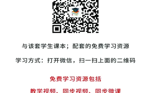 青岛版8年级数学下册高清教材(1)_4-教培资料-26年最新资料-同步更新_初中高中教资_03科三专项（进去保存报考的学科即可）_02科三专项（笔记真题思维导图教学设计版本二）