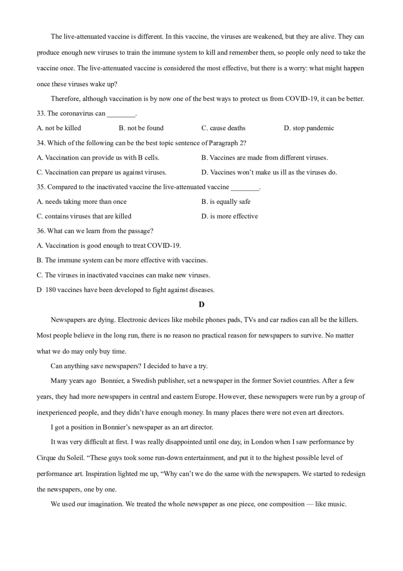 精品解析：浙江省温州市2021年中考英语试题（原卷版）_中考真题_3.英语中考真题2015-2024年_2021中考英语真题86份_2021浙江_精品解析：浙江省温州市2021年中考英语试题