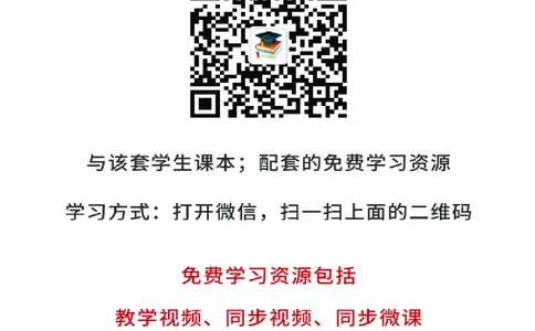 辽海版7年级音乐下册高清教材_4-教培资料-26年最新资料-同步更新_初中高中教资_03科三专项（进去保存报考的学科即可）_02科三专项（笔记真题思维导图教学设计版本二）