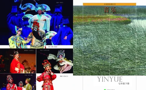 辽海版7年级音乐下册高清教材_4-教培资料-26年最新资料-同步更新_初中高中教资_03科三专项（进去保存报考的学科即可）_02科三专项（笔记真题思维导图教学设计版本二）