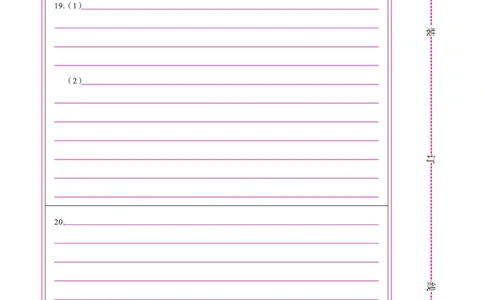 历史2025年辽宁高三3月联考网评卡（考后强化版）_2025年3月_250308辽宁省名校联盟2025届高三考试-3月考后强化版（全科）_网评卡