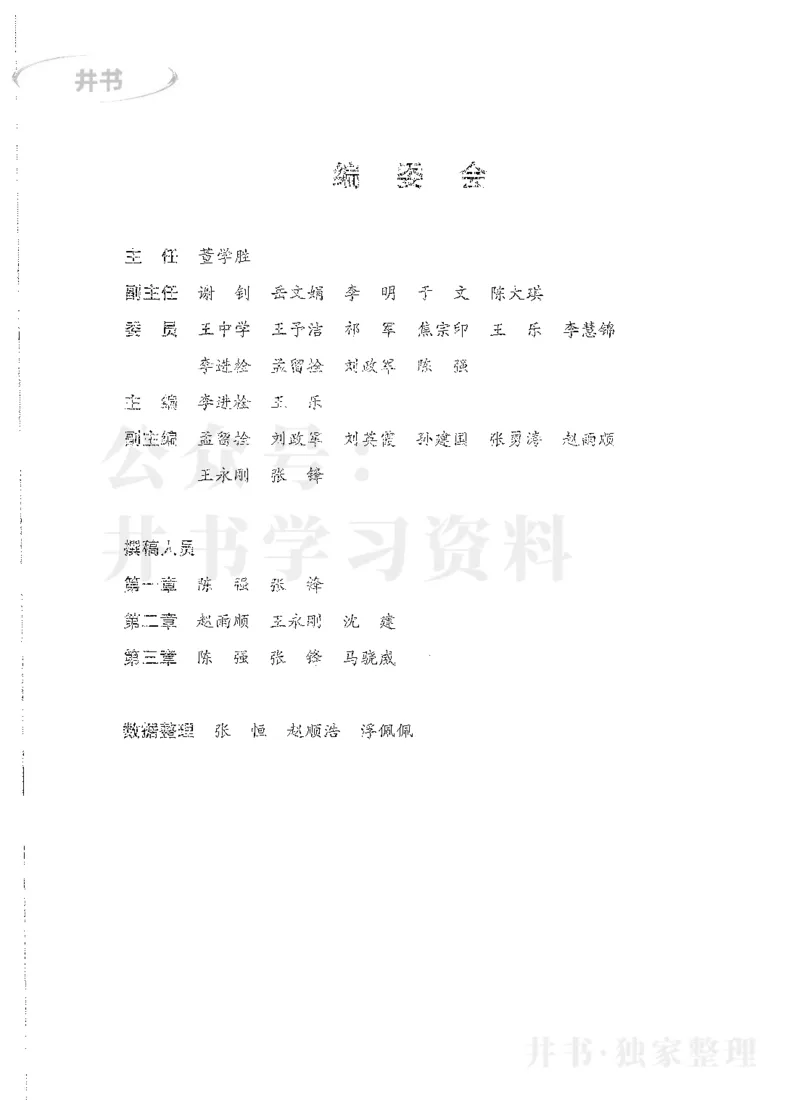 理科录取统计全本偏白版_1.高考2025全国各省真题+答案_必看高考志愿填报价值2999_高考志愿填报_13-河南_河南全套_24理科录取统计Excel版本