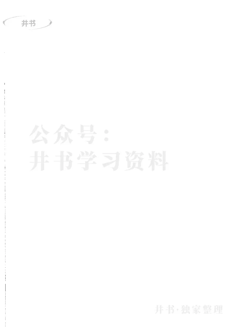 理科录取统计全本偏白版_1.高考2025全国各省真题+答案_必看高考志愿填报价值2999_高考志愿填报_13-河南_河南全套_24理科录取统计Excel版本