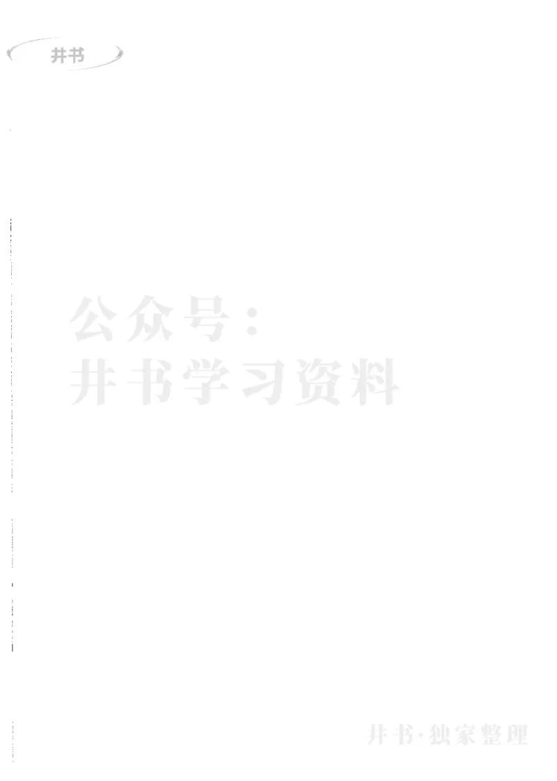理科录取统计全本偏白版_1.高考2025全国各省真题+答案_必看高考志愿填报价值2999_高考志愿填报_13-河南_河南全套_24理科录取统计Excel版本