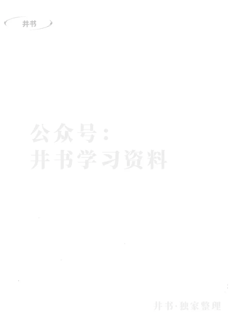 理科录取统计全本偏白版_1.高考2025全国各省真题+答案_必看高考志愿填报价值2999_高考志愿填报_13-河南_河南全套_24理科录取统计Excel版本