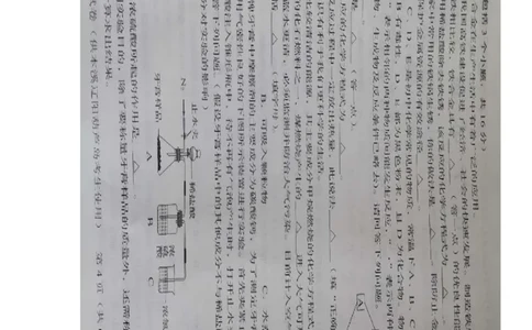 辽宁省葫芦岛市2020年中考化学真题及答案_中考真题_5.化学中考真题2015-2024年_地区卷_辽宁化学_辽宁化学_葫芦岛化学2014-22