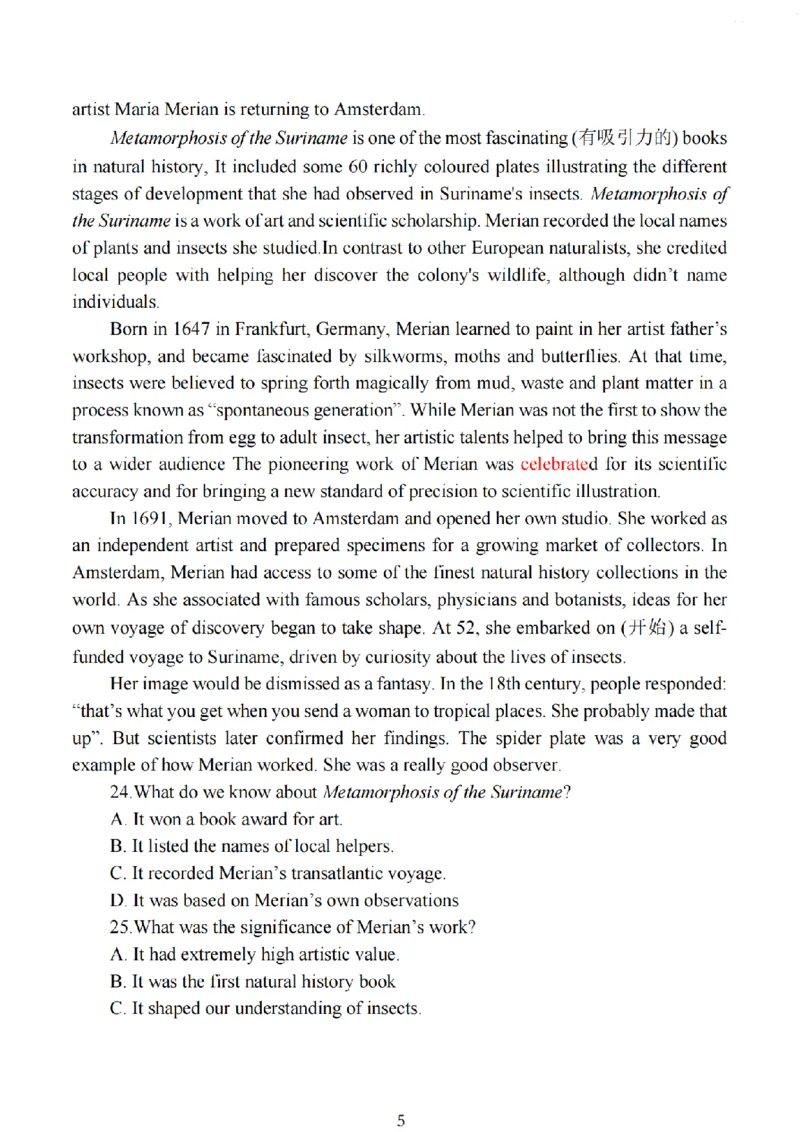 南通镇江泰州25一模英语+解析_2025年1月_250118江苏省南通市2024-2025学年高三上学期一模（南通+泰州+镇江+盐城部分学校）（全科）