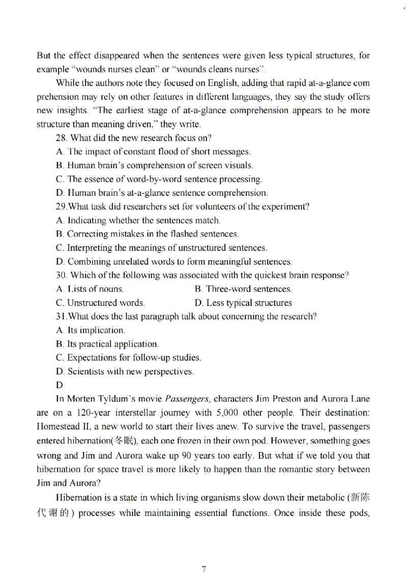 南通镇江泰州25一模英语+解析_2025年1月_250118江苏省南通市2024-2025学年高三上学期一模（南通+泰州+镇江+盐城部分学校）（全科）