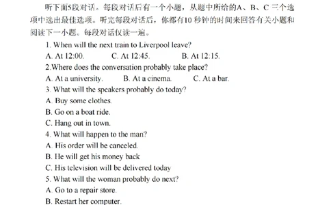 南通镇江泰州25一模英语+解析_2025年1月_250118江苏省南通市2024-2025学年高三上学期一模（南通+泰州+镇江+盐城部分学校）（全科）