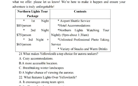 南通镇江泰州25一模英语+解析_2025年1月_250118江苏省南通市2024-2025学年高三上学期一模（南通+泰州+镇江+盐城部分学校）（全科）