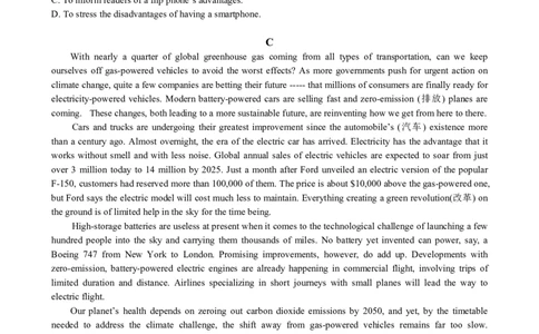 2024-2025学年第二学期高三年级阶段性检测英语试卷(1)_2025年2月_250225安徽省合肥市普通高中六校联盟2024-2025学年高三下学期阶段性检测