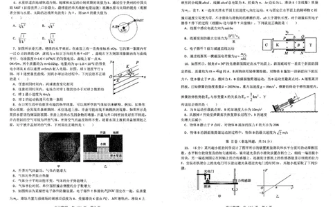 辽宁省联考2023-2024学年高三上学期1月期末物理试题_2024届辽宁省协作校高三上学期1月期末联考_辽宁省协作校2024届高三上学期1月期末联考物理