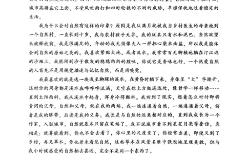 2025届广东省高三第一次调研考试语文试题_2025年3月_250318广东省2025届高三下学期第一次调研考试_广东省2025届高三下学期第一次调研考试语文