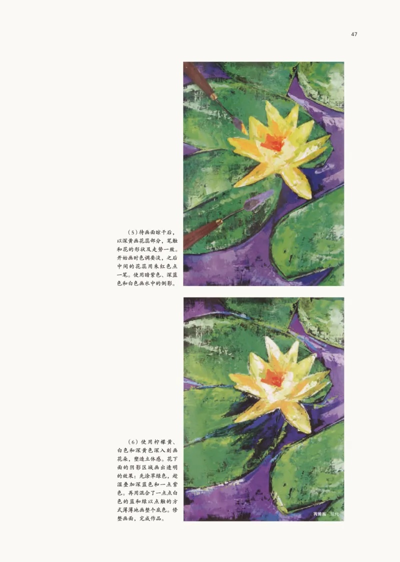 鲁美版美术选修1高清教材_4-教培资料-26年最新资料-同步更新_初中高中教资_03科三专项（进去保存报考的学科即可）_02科三专项（笔记真题思维导图教学设计版本二）