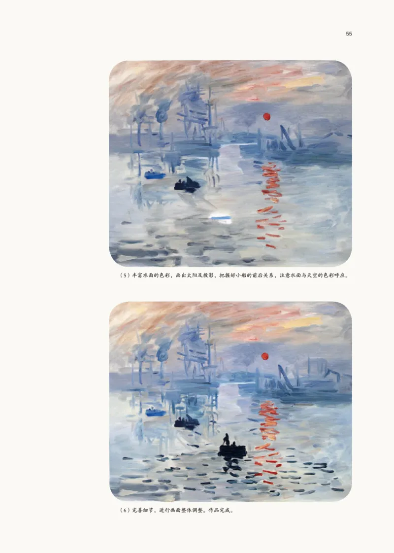 鲁美版美术选修1高清教材_4-教培资料-26年最新资料-同步更新_初中高中教资_03科三专项（进去保存报考的学科即可）_02科三专项（笔记真题思维导图教学设计版本二）