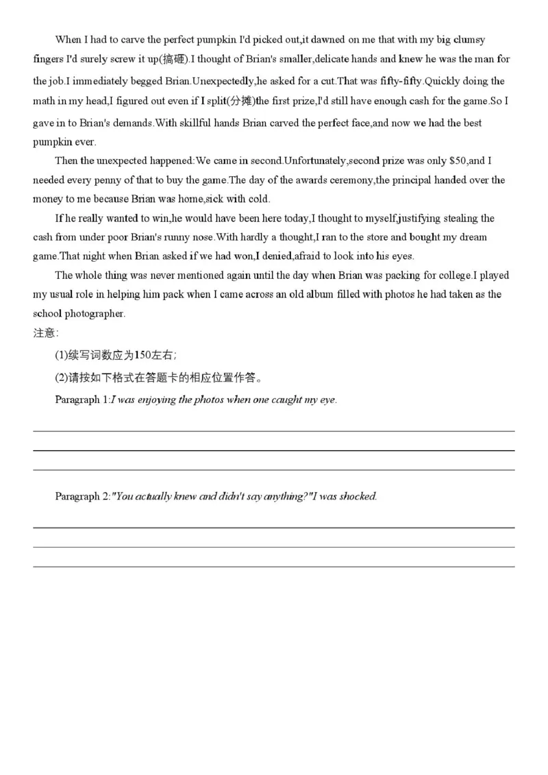 2025温州二模25.3温州二模英语试卷(1)_2025年3月_250323浙江省温州市2025届高三下学3月二模（全科）_浙江省温州市2025届高三下学3月二模试题英语（含听力）