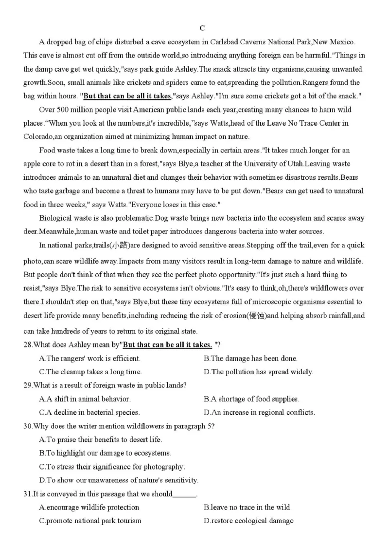 2025温州二模25.3温州二模英语试卷(1)_2025年3月_250323浙江省温州市2025届高三下学3月二模（全科）_浙江省温州市2025届高三下学3月二模试题英语（含听力）