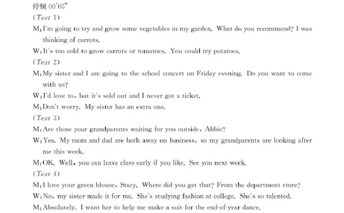 2022级高三入学考试英语答案_2025年2月_250220四川省金太阳2025届高三2月开学考试（319C）（全科）_四川省金太阳2025届高三2月开学考试英语（有听力）