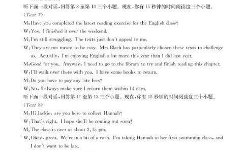 2022级高三入学考试英语答案_2025年2月_250220四川省金太阳2025届高三2月开学考试（319C）（全科）_四川省金太阳2025届高三2月开学考试英语（有听力）