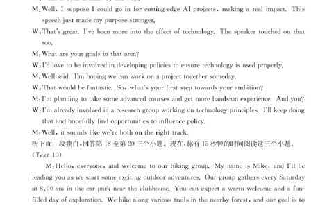 2022级高三入学考试英语答案_2025年2月_250220四川省金太阳2025届高三2月开学考试（319C）（全科）_四川省金太阳2025届高三2月开学考试英语（有听力）
