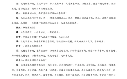 2025《高考语文&bull;全国一卷真题》(解析版)_2025《全国高考真题卷》各地方卷_2025《高考语文》真题