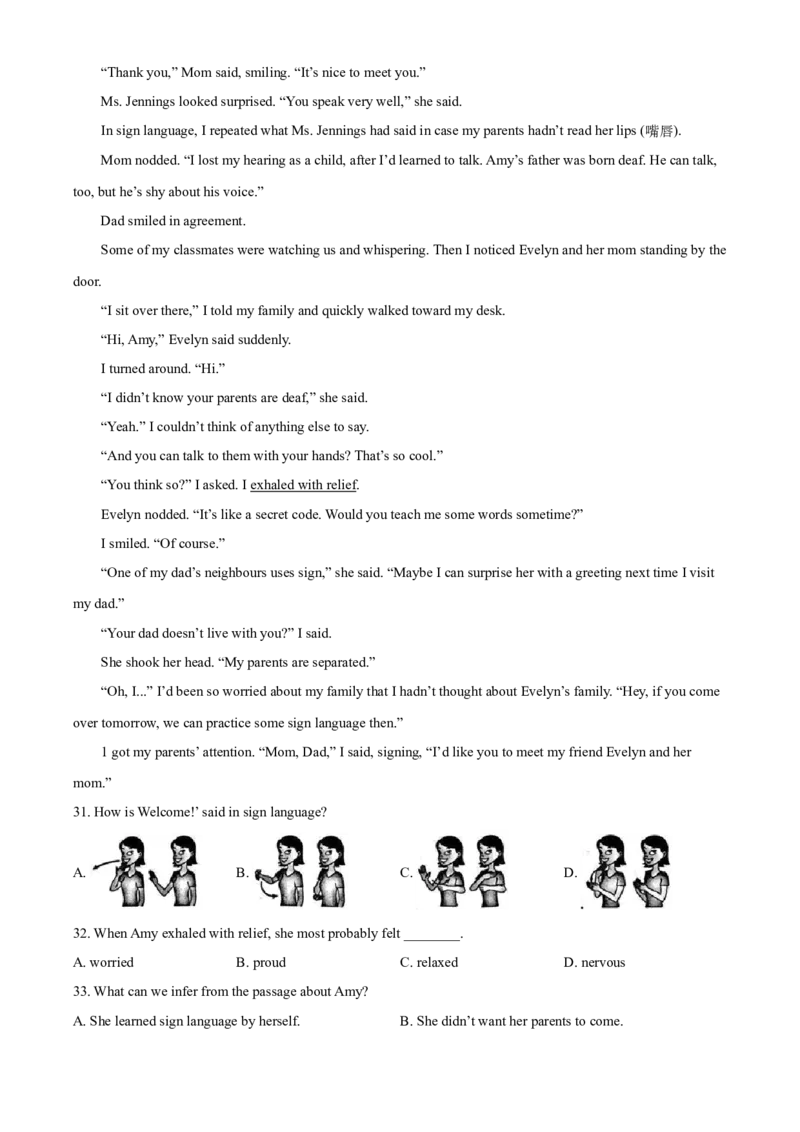 精品解析：江苏省无锡市2020年中考英语试题（原卷版）_中考真题_3.英语中考真题2015-2024年_2020全国多省多地中考英语真题145份_2020年中考真题精品解析英语（江苏无锡卷）精编word版