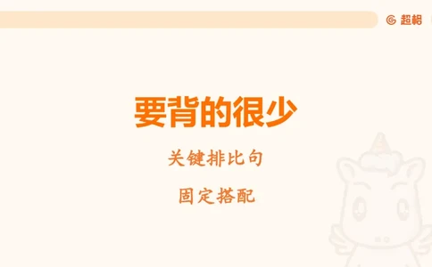 中央经济工作会议PPT_2024122910454337_2026考公资料_（49）政治理论合集_政治理论合集_中央经济工作会议_璐璐版