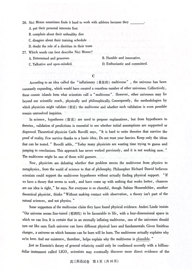 北京市朝阳区2024-2025学年高三第一学期期末质量检测考试英语试卷+答案_2025年1月_250108北京市朝阳区2024-2025学年高三第一学期期末质量检测考试（全科）