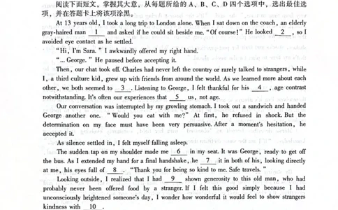 北京市朝阳区2024-2025学年高三第一学期期末质量检测考试英语试卷+答案_2025年1月_250108北京市朝阳区2024-2025学年高三第一学期期末质量检测考试（全科）