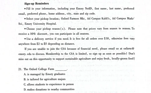 北京市朝阳区2024-2025学年高三第一学期期末质量检测考试英语试卷+答案_2025年1月_250108北京市朝阳区2024-2025学年高三第一学期期末质量检测考试（全科）