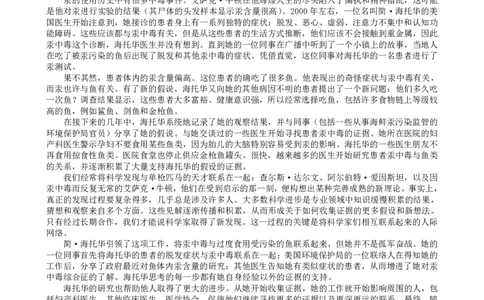 2024-2025学年第二学期高三年级阶段性检测语文试题卷_2025年2月_250225安徽省合肥市普通高中六校联盟2024-2025学年高三下学期阶段性检测