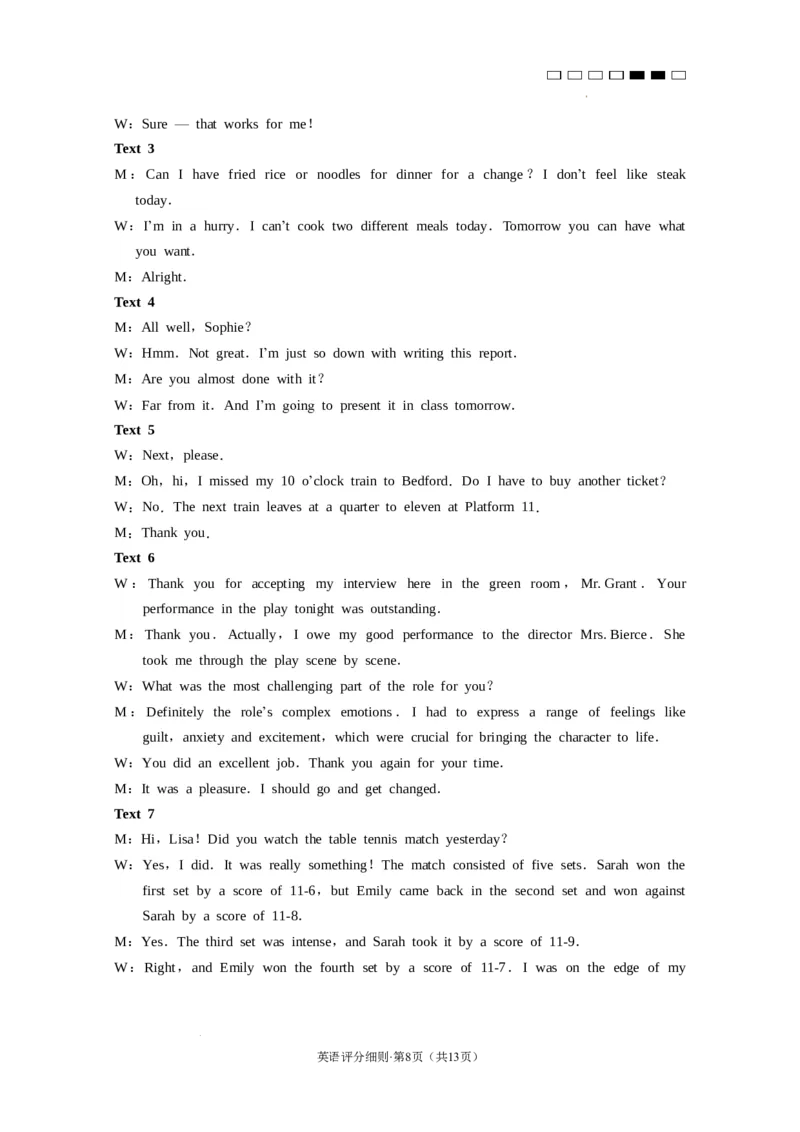 2025届云南三校高考备考实用性联考卷（六）英语-答案_2025年2月_250220云南省三校2025届高三下学期2月高考备考实用性联考卷（六）（全科）