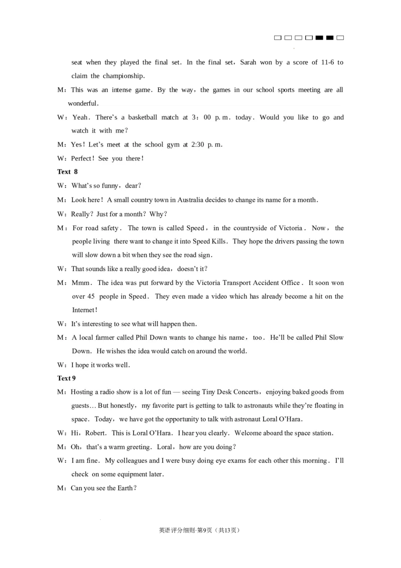 2025届云南三校高考备考实用性联考卷（六）英语-答案_2025年2月_250220云南省三校2025届高三下学期2月高考备考实用性联考卷（六）（全科）