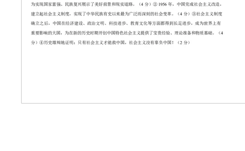 高一政治第一次月考卷（参考答案）（湖南专用）_1多考区联考试卷_2510152025-2026学年高一政治上学期第一次月考试题_2025-2026学年高一政治上学期第一次月考（湖南专用）Word版含解析