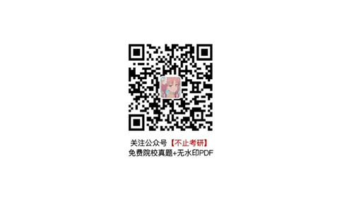 八套卷知识点精简版（八）_2026考公资料_（49）政治理论合集_政治理论合集_2025考研政治pdf（笔记）_肖秀荣考研政治_25肖八《选择题速背笔记》_04.空卡《爷八》资料汇总