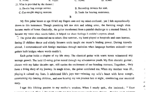 上进联考-2025届广东省高三5月联合测评-英语+答案_2025年5月_250514广东上进联考2025届高三5月联合测评（全科）