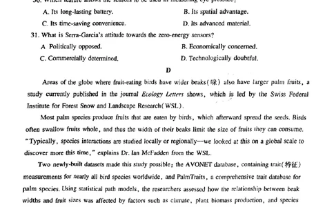上进联考-2025届广东省高三5月联合测评-英语+答案_2025年5月_250514广东上进联考2025届高三5月联合测评（全科）