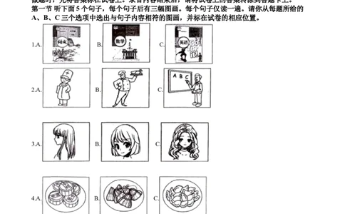 精品解析：山东省菏泽市2020年中考英语试题（原卷版）_中考真题_3.英语中考真题2015-2024年_2020全国多省多地中考英语真题145份_精品解析：山东省菏泽市2020年中考英语试题