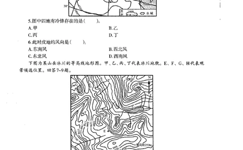 高中地理标准预测试卷试卷1-5_4-教培资料-26年最新资料-同步更新_科一科二电子资料合集中小幼（笔记真题知识点汇总等）文件多，按需保存_各机构笔记合集（中小幼）推荐
