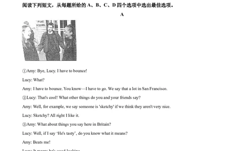 精品解析：山东省潍坊市2020年中考英语试题（原卷版）_中考真题_3.英语中考真题2015-2024年_2020全国多省多地中考英语真题145份_2020年中考真题精品解析数学（湖北荆门卷）精编word版