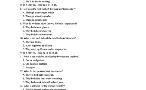 决胜新高考&middot;四川名优校联盟2025届高三4月联考英语+答案_2025年4月_250403决胜新高考&middot;四川名优校联盟2025届高三4月联考