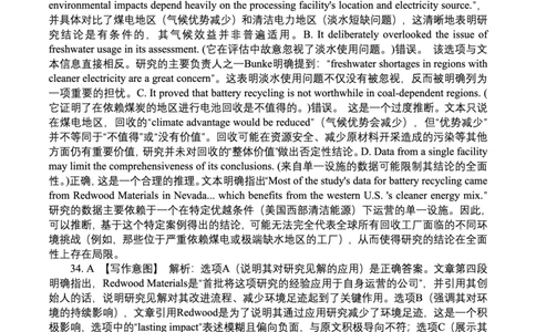 2025-2026学年上期五校十月联考英语答案_2025年10月_12026年试卷教辅资源等多个文件_251021重庆市2025-2026学年高三上期五校十月联考（全科）