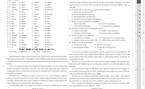 高一英语第一次月考卷（考试版A3）（天津专用）_1多考区联考试卷_0924黄金卷：2024-2025学年高一上学期第一次月考9科word解析版含答题卡（天津专用）