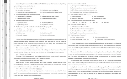 高一英语第一次月考卷（考试版A3）（天津专用）_1多考区联考试卷_0924黄金卷：2024-2025学年高一上学期第一次月考9科word解析版含答题卡（天津专用）