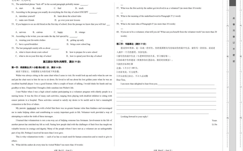 高一英语第一次月考卷（考试版A3）（天津专用）_1多考区联考试卷_0924黄金卷：2024-2025学年高一上学期第一次月考9科word解析版含答题卡（天津专用）