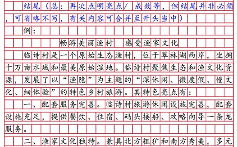 公文格式｜26申论&ldquo;公文&rdquo;标准格式&mdash;详细版_2026考公资料_26行测5000+申论100一定先转存网盘_申论100题持续更新_作答规范｜26考公申论格式+答题纸