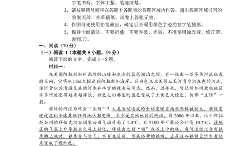 2025届吉林省长春市高三模拟预测（四）语文试题_2025年5月_250511吉林省长春市2025届高三质量监测（四）（长春四模）（全科）_吉林省长春市2024-2025学年高三下学期质量监测（四）语文